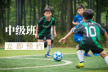 上海爱踢客青少年足球俱乐部少儿足球中级课程图片