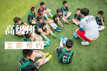 北京爱踢客青少儿足球高级课程