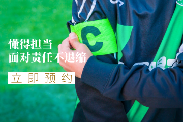 北京爱踢客青少儿学校足球队训练
