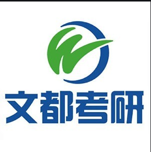 東營(yíng)文都考研Logo