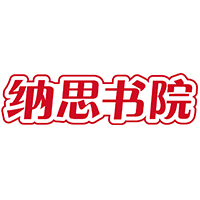 杭州纳思书院Logo