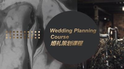 福州婚礼策划培训课程