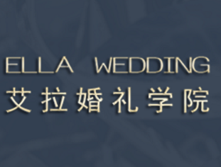 厦门艾拉婚礼Logo
