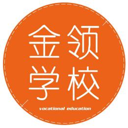深圳金领蛋糕西点烘焙学校Logo