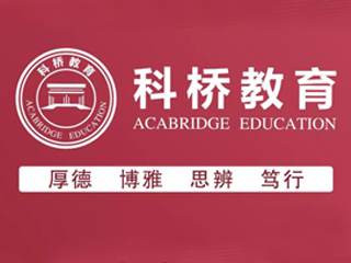 上海科桥教育