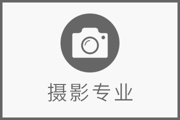 惠州凤凰艺术教育惠州摄影专业艺考培训课程图片