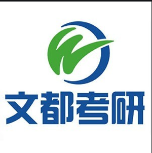阜阳文都考研Logo