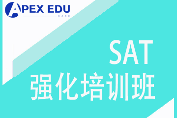 杭州锐点教育杭州锐点SAT强化培训课程图片