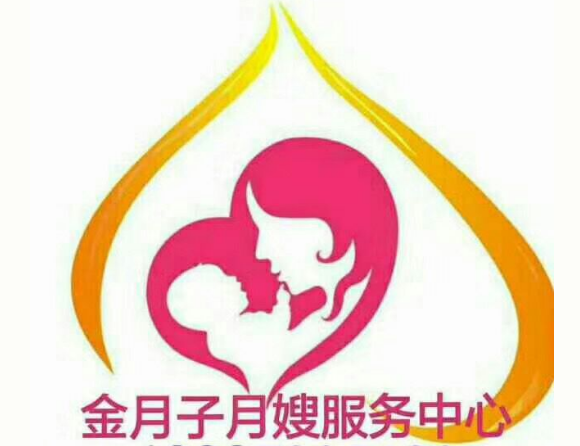 厦门金月子星级月嫂服务中心Logo