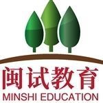 福建南平闽试教育Logo