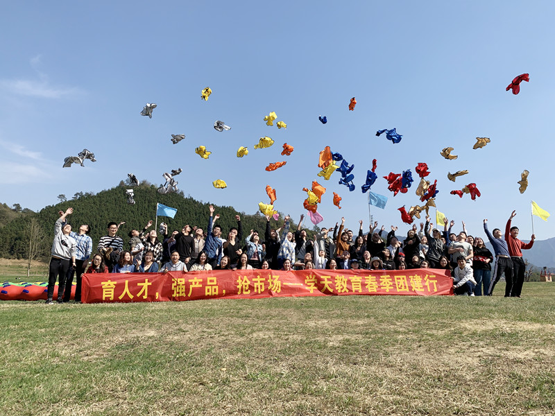 大連學天教育環(huán)境圖片