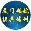 漳州模具设计培训学校Logo