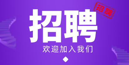 迪拜大型培训学校包住宿招聘中国语文教师1名