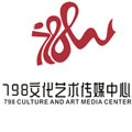 贵阳798传媒艺考培训中心Logo