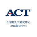 石家庄ACT考试中心Logo