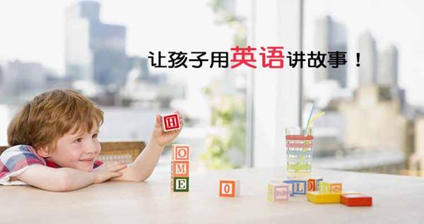 莆田小學(xué)英語同步輔導(dǎo)班