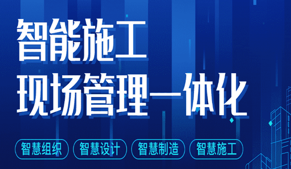 廈門智慧建造工程師初級中級高級考證費(fèi)用多少