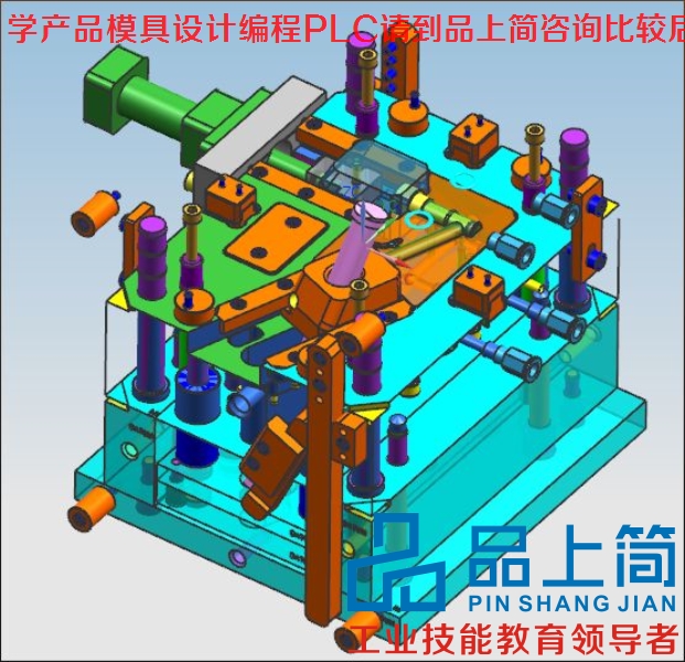 同安西柯工業(yè)區(qū)UG編程UG設(shè)計培訓(xùn)當(dāng)選同安品上簡