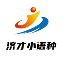 上海济才小语种Logo