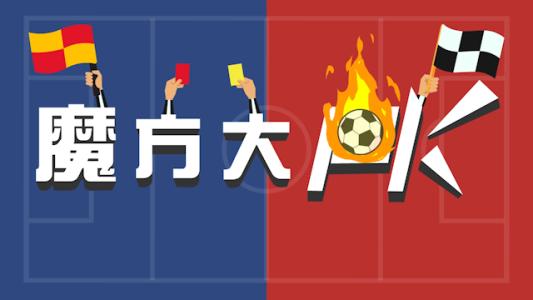 为什么国际学校都推荐魔方玩具？（内附魔方图解）