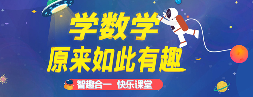 上海昂立教育banner