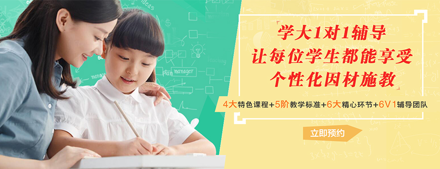 南宁学大教育