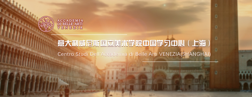 上海智通国际教育banner