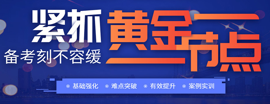惠州中建教育banner