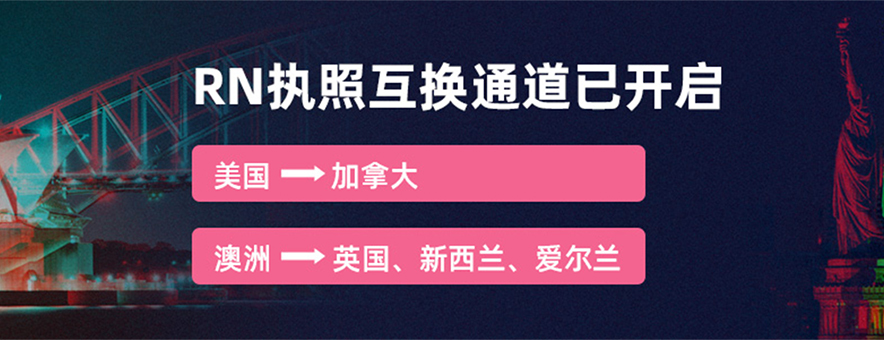深圳宏景国际教育banner