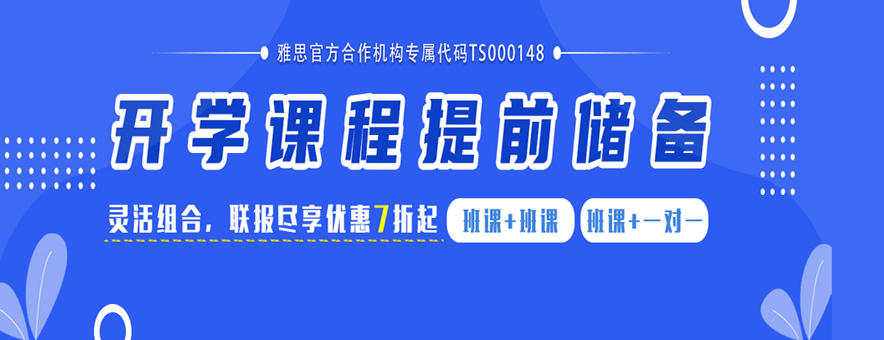 北京新文达国际教育banner