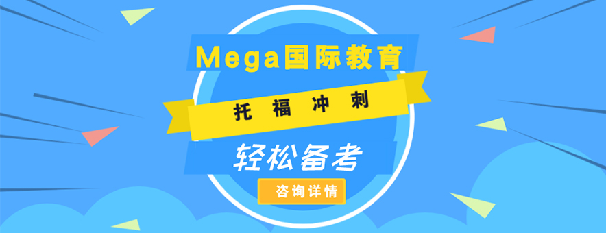 广州米珈国际教育banner