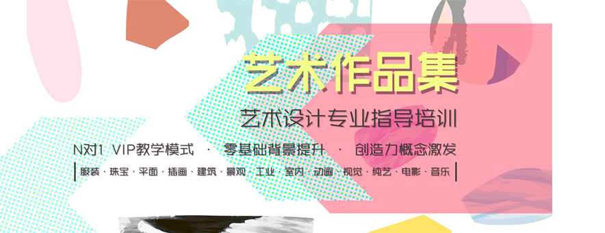 上海孜途教育banner