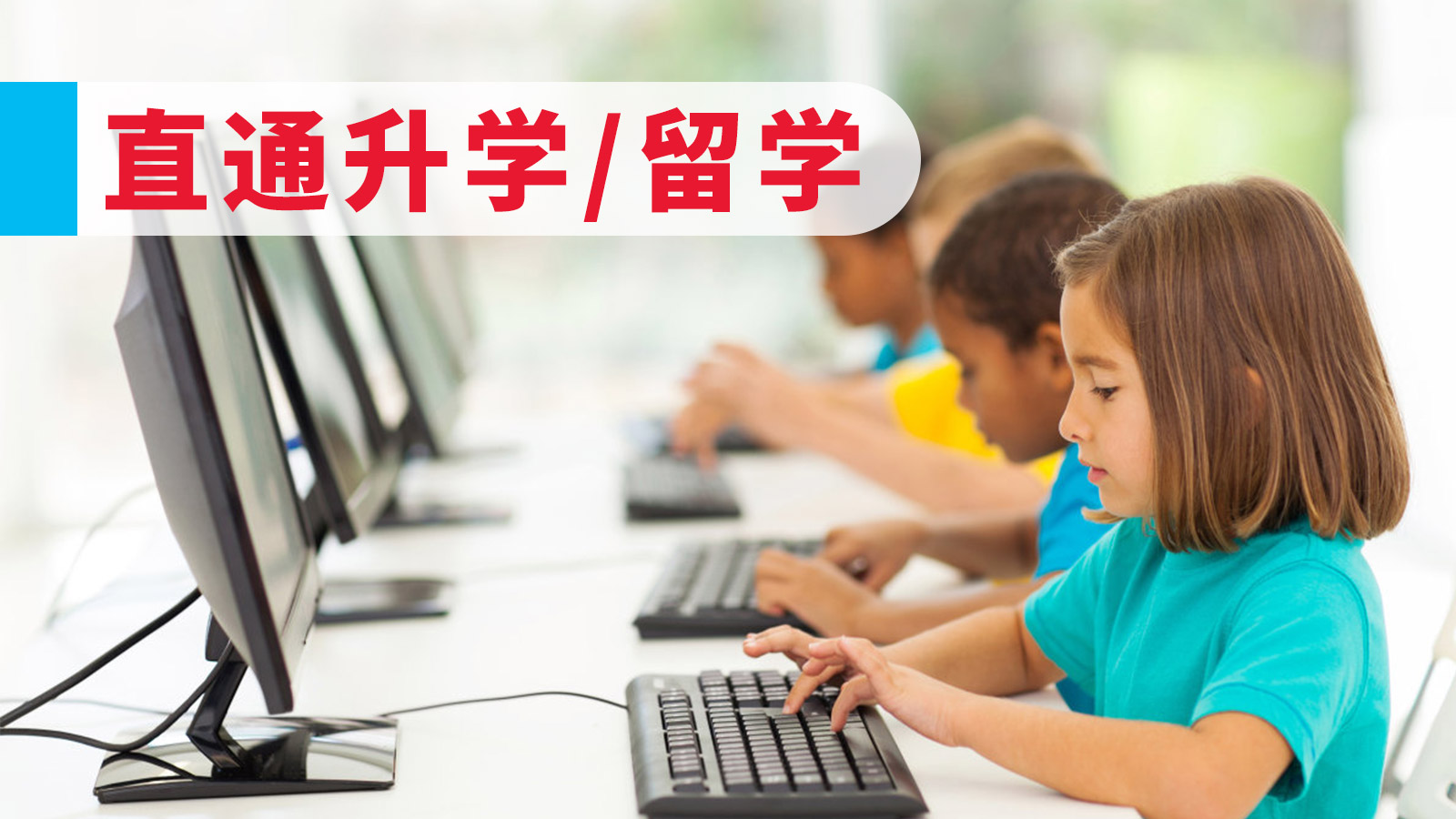 上海森孚机器人教育3-16岁儿童机器人等级考图片