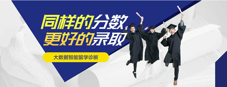 上海智课教育banner