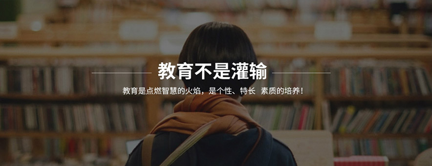 上海市民办铭远双语高级中学banner