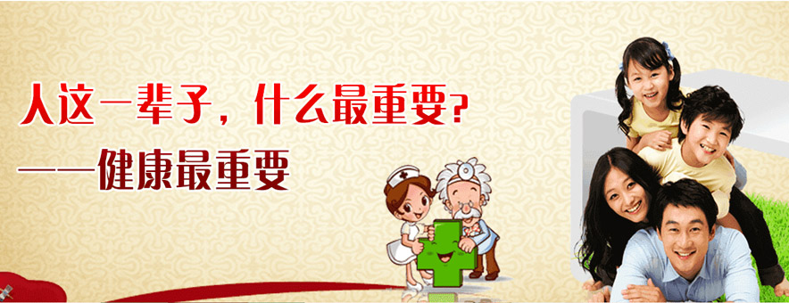 上海境学教育banner