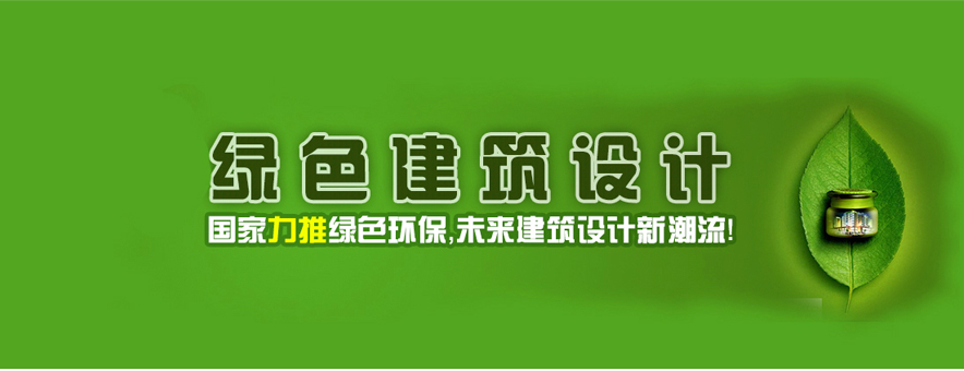 上海磨石建筑培训学校banner