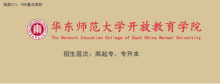 上海亿贝教育banner