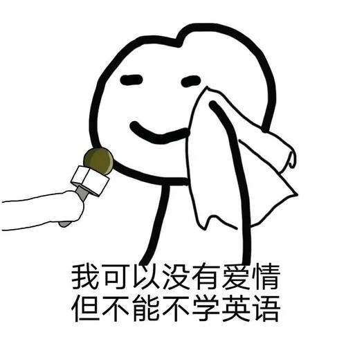 单词记不住？是时候秀一波操作了！