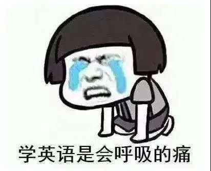 单词记不住？是时候秀一波操作了！