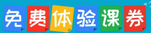 Office商務辦公全科班怎么樣？