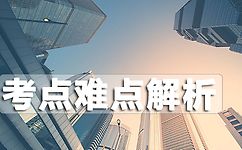 重庆新梦想教育2021二级建造师考前集训班图片