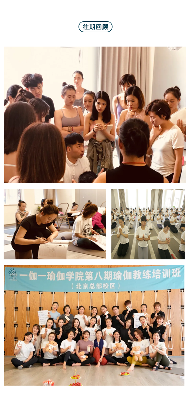 杭州一伽一瑜伽基础教培训-全日制