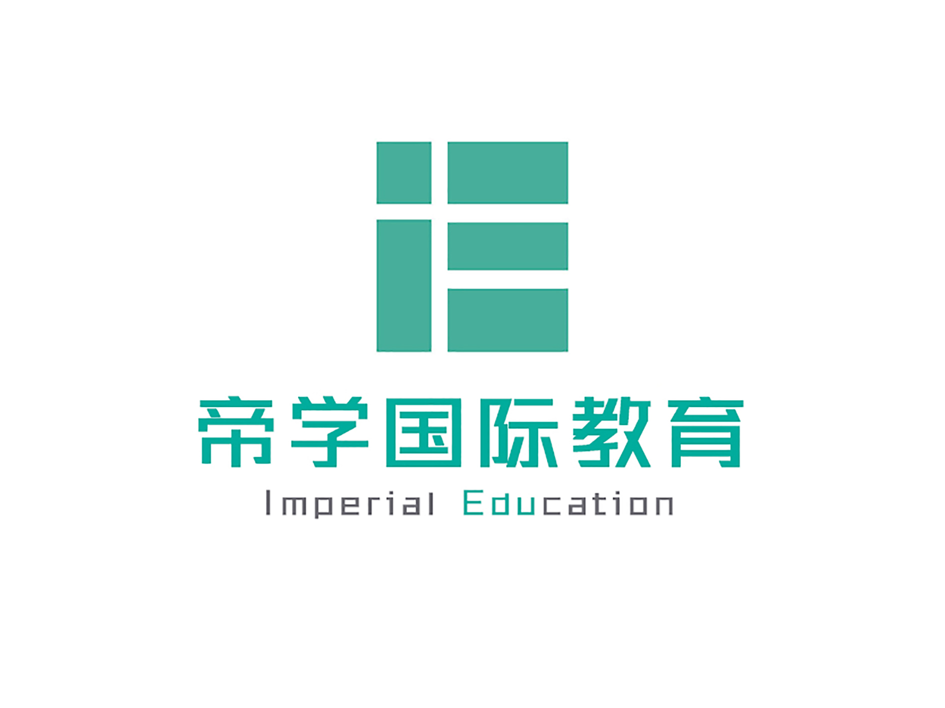 广州帝学国际教育