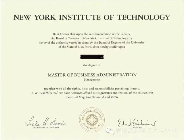 纽约理工·江西财经大学免联考MBA—中外合作办学项目