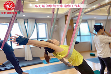广州东方瑜伽学院广州空中瑜伽教练培训班图片