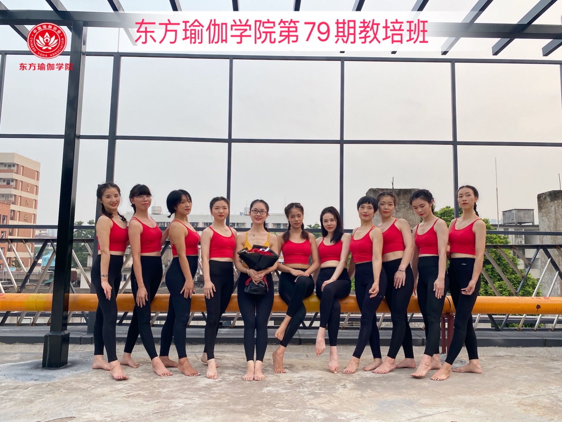 广州专业瑜伽教练培训学校