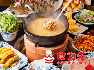 上海食为先小吃餐饮培训学校上海粤式火锅培训图片