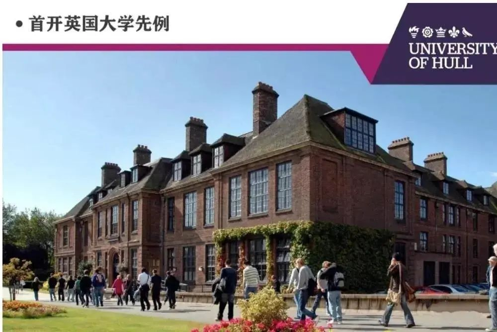 英国大学学费普遍降低！剑桥费用全免？