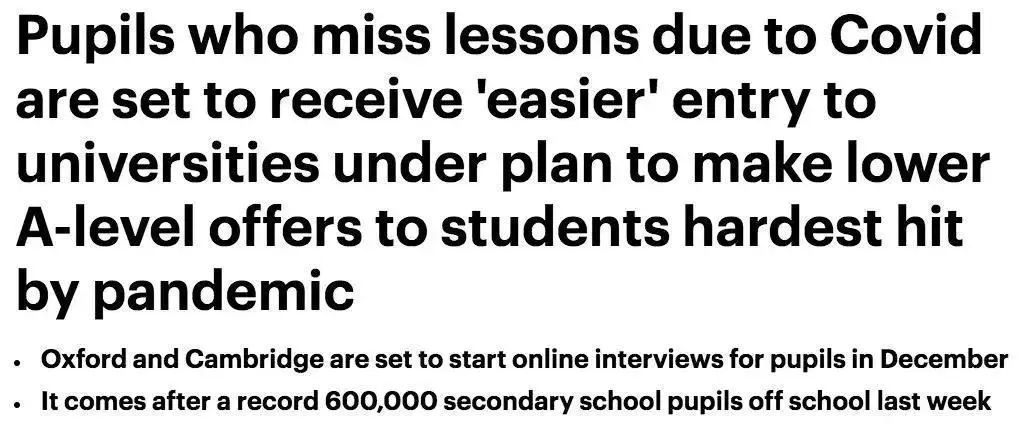 英国大学学费普遍降低！剑桥费用全免？